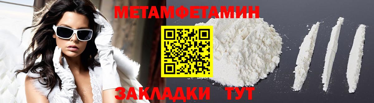 АМФ  shop формула  Минеральные Воды  Амфетамин Premium  Вход с VPN 