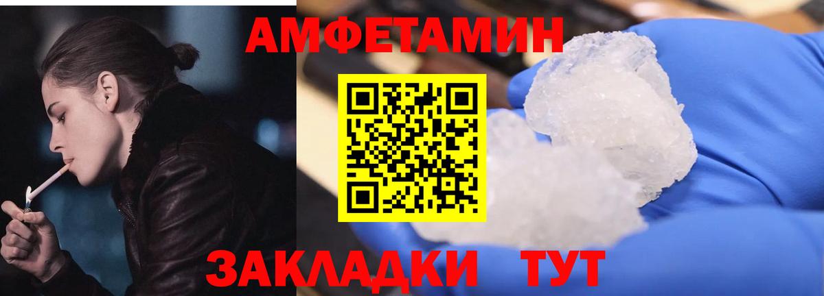 Бутират Минеральные Воды