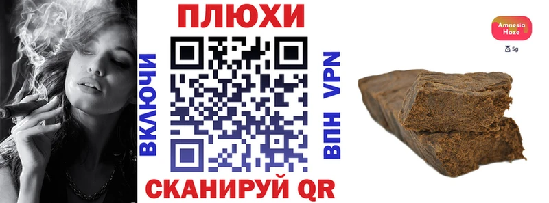 mega ссылка  Минеральные Воды  Гашиш Cannabis 