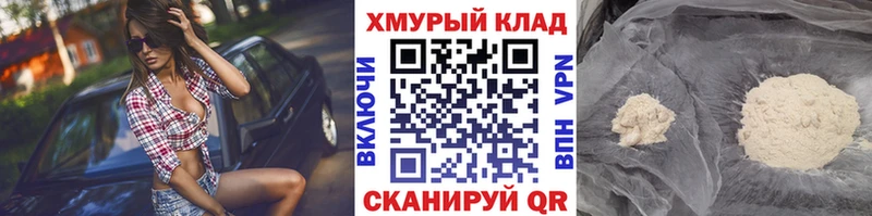 наркотики  Минеральные Воды  площадка клад  ГЕРОИН Heroin 