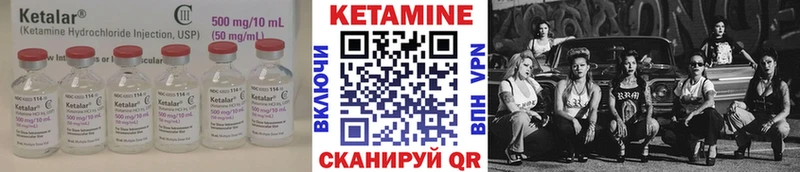 как найти   hydra как войти  КЕТАМИН VHQ  Минеральные Воды 