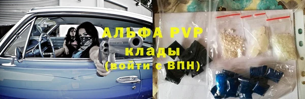 MDMA Сафоново