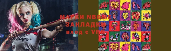 трава Баксан