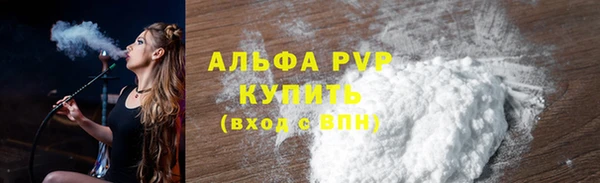 трава Баксан