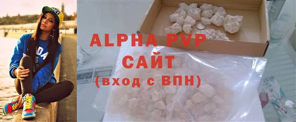 мяу мяу кристалл Белоозёрский