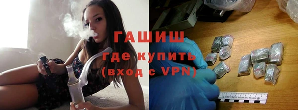 трава Баксан