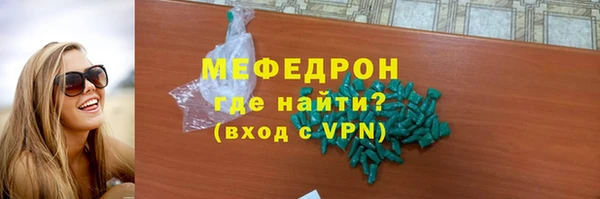 a pvp Саяногорск