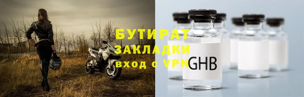 jwh Балабаново