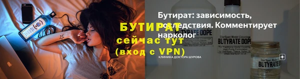 трава Баксан