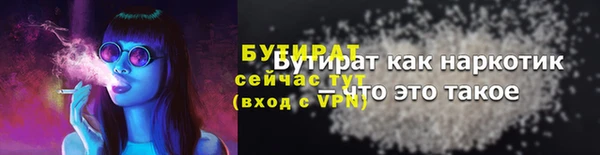 не бодяженный Балахна