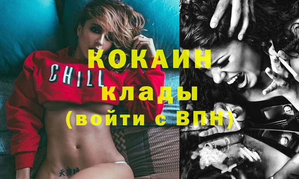 не бодяженный Балахна