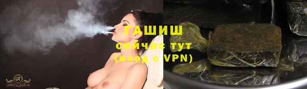 трава Баксан