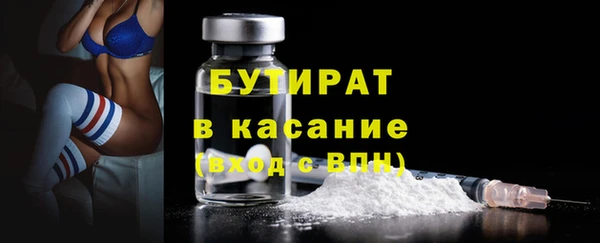 не бодяженный Балахна