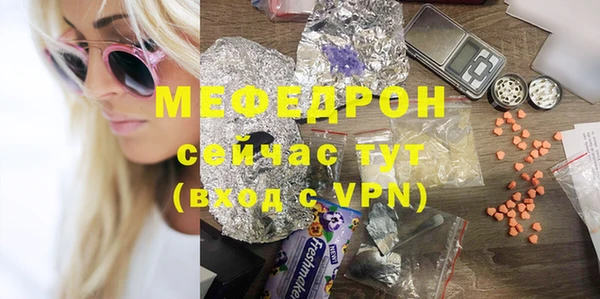 трава Баксан