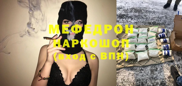 спиды Сатка