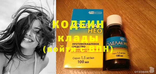 не бодяженный Балахна