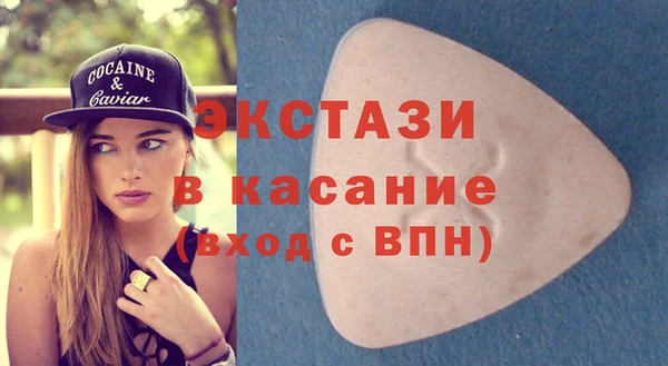 MDMA Сафоново