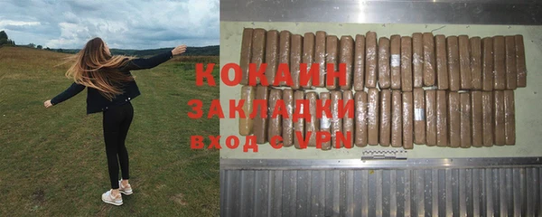 не бодяженный Балахна