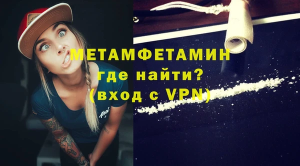 трава Баксан