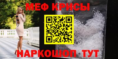 первитин Жуковский