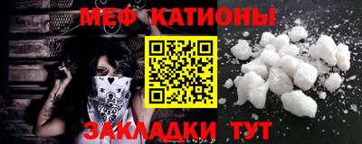 кокаин Заводоуковск