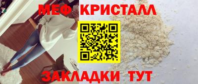 первитин Жуковский