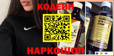 соль курить ск Заволжье