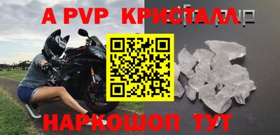 первитин Жуковский
