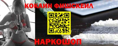 кокаин Заводоуковск