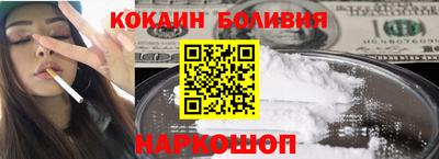 соль курить ск Заволжье