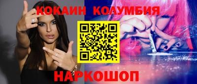 соль курить ск Заволжье