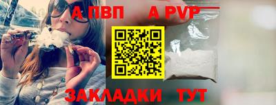 кокаин Заводоуковск