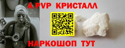 соль курить ск Заволжье