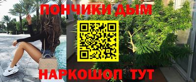 соль курить ск Заволжье