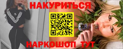кокаин Заводоуковск