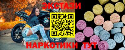 первитин Жуковский