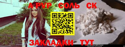 круглые Нижний Тагил