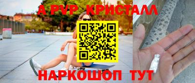 соль курить ск Заволжье