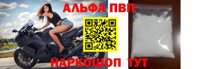 соль курить ск Заволжье