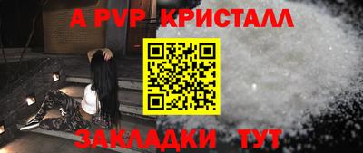 соль курить ск Заволжье