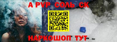 первитин Жуковский