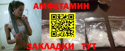соль курить ск Заволжье