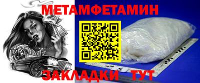 кокаин Заводоуковск