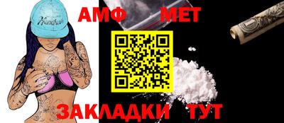 соль курить ск Заволжье