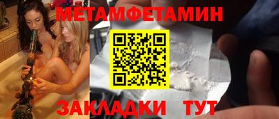 кокаин Заводоуковск