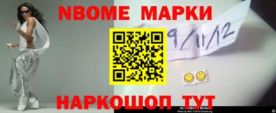 кокаин Заводоуковск