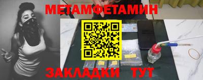 кокаин Заводоуковск