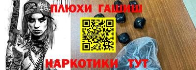 кокаин Заводоуковск