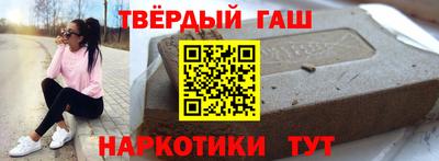 соль курить ск Заволжье