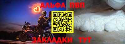 соль курить ск Заволжье